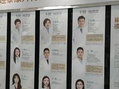 -泰康拜博口腔·二级专科医院(种植·正畸·修复·联合中心)