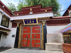-小昭寺