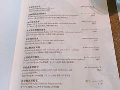菜单-唐阁(香港朗廷酒店)