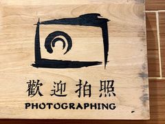 -好人民间小吃·番茄鱼酸菜鱼(木渎悠方店)