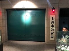 -上海公安博物馆