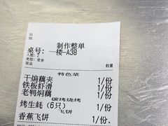 -小民大排档(江汉路店)