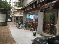 -圆碌碌甜品屋(二中店)