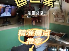 -通透堂中医·精准推拿(旗舰店)