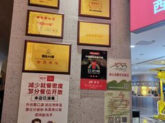-西北45°(世茂广场店)