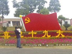 -瑶湖郊野森林公园