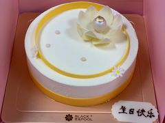 -黑池口感烘焙·生日蛋糕(坂田店)