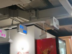 大堂-运气牛自助酱大骨火锅(南京东路店)