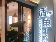 -花椒俏川菜小馆(南海万达店)