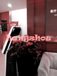 -Yestar杭州艺星医疗美容医院