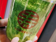 -寿奶茶·鲜奶与茶(合生汇购物中心店)