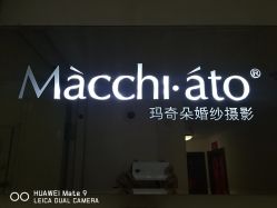 -玛奇朵婚纱摄影