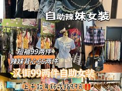 -小熊99自助女装(龙源国际广场店)