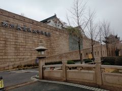 门面-海天楼中餐厅(吴宫泛太平洋酒店)