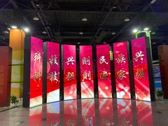 -中国杭州低碳科技馆