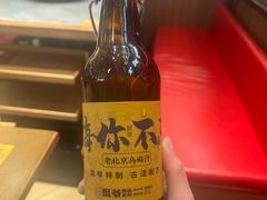 -侃爷南门铜锅涮肉