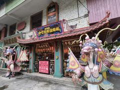 -春梅里卤鹅馆·47年老字号(中山路店)