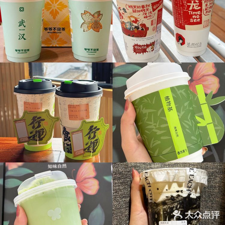 无锡｜本奶茶星人正在攻击无锡奶茶们❗️