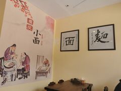 -胖涛小面卡塔店