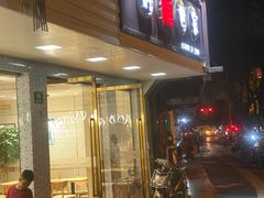 门面-好麺世家海鲜面馆(新建中路店)