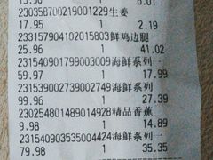 -永辉超市(鲁谷店)