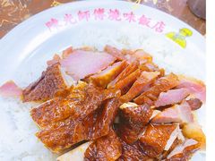 -陈光记烧腊店(罗保博士街店)