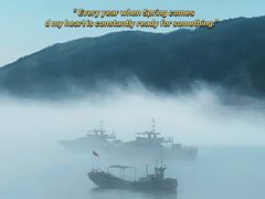 -舟山嵊泗列岛风景名胜区