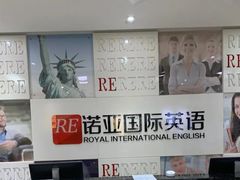 -诺亚雅思托福北郊中心(凤城路店)