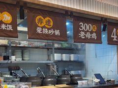 -王春春鸡汤饭(上海中海环宇城店)