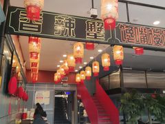 -嘉陵楼馋嘴城(簋街总店)
