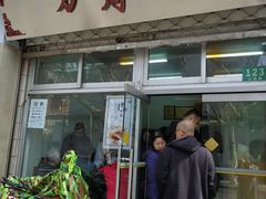 门面-万寿斋(山阴路店)