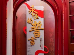 -中共一大纪念馆