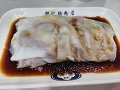 -银记肠粉(文昌北路店)