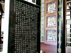 -苏州文庙(姑苏区)