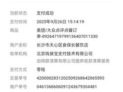 -笨罗卜浏阳菜馆(太平街店)