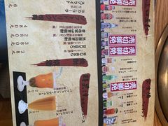 -炎蔵牛舌烤肉