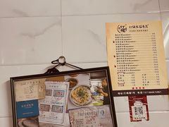 -打绳米面老店(打绳巷二中店)