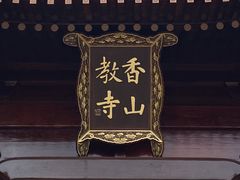 -达蓬山旅游度假区