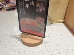 -味千拉面(常州关河东路分店)