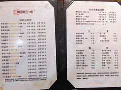 菜单-金陵一哥龙虾馆(三牌楼总店)