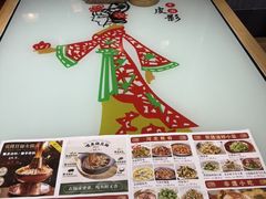 -汉唐守艺人·河北面馆(民心河店)