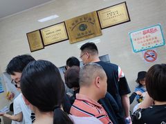 等位区-万寿斋(山阴路店)