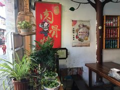 -赵元章肉骨烧(山塘街店)