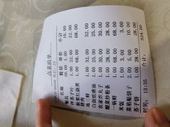 -天源渔港农庄