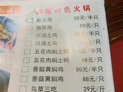 -郭嫂油茶(北门店)