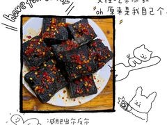 -五娭毑臭豆腐(黄兴南路店)