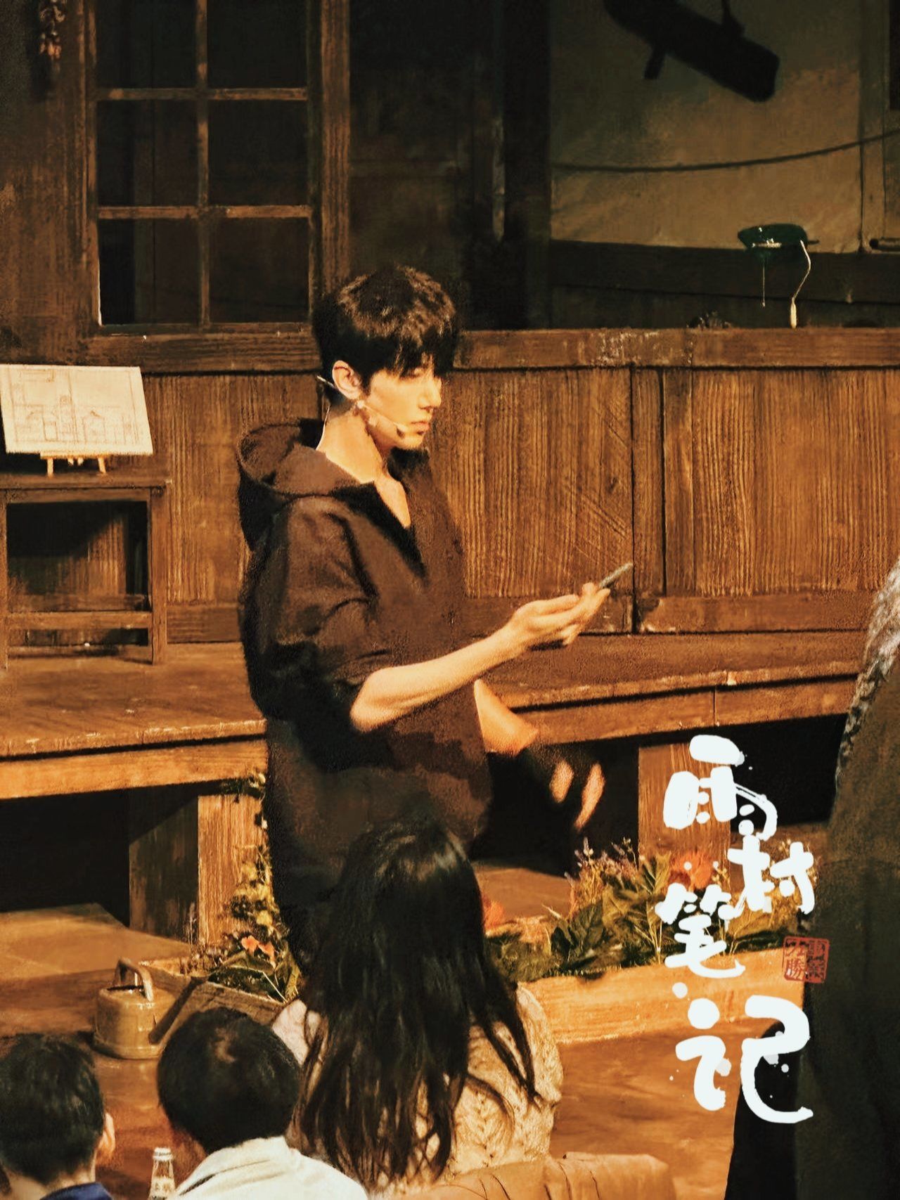 雨村笔记,开心麻花×南派三叔之盗墓笔记续作