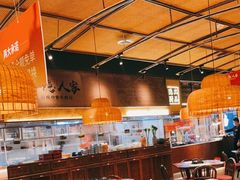 -小隐人家(乐松店)