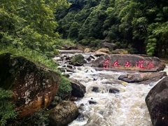 -赤水丹霞旅游区·大瀑布