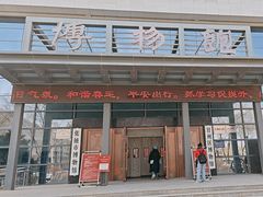 -张掖市博物馆